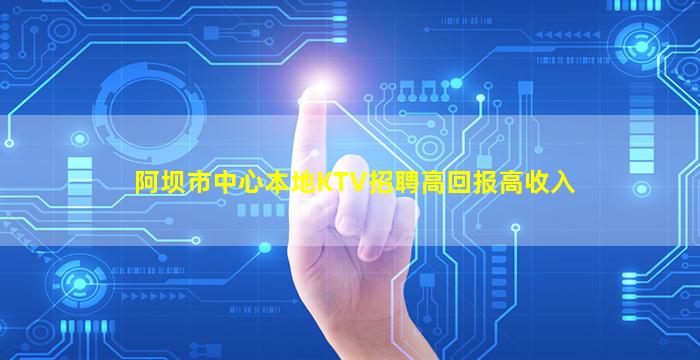 石家庄夜总会招聘
